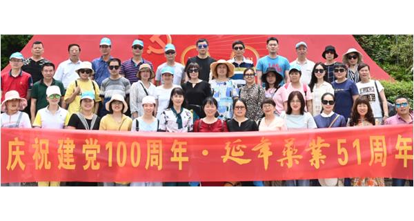 庆祝建党100周年，红色之旅