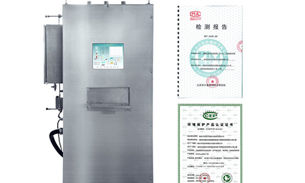 米乐-中国一站式服务官方网站环境SNEScan900-P报警式挥发性有机物（TVOC）在线监测系统通过环保认证检测